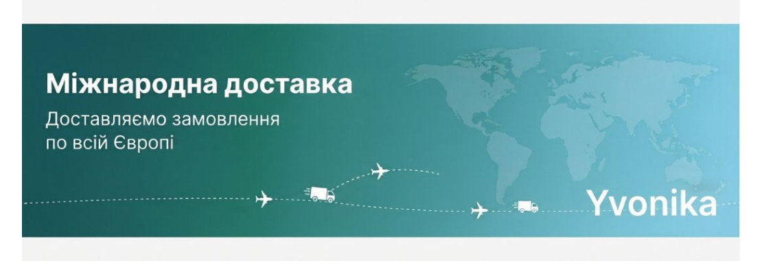 dostavka